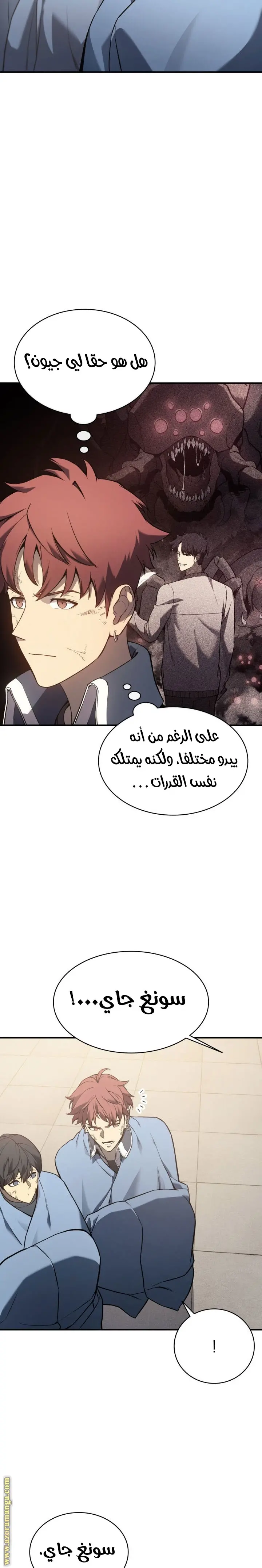 صفحة 2