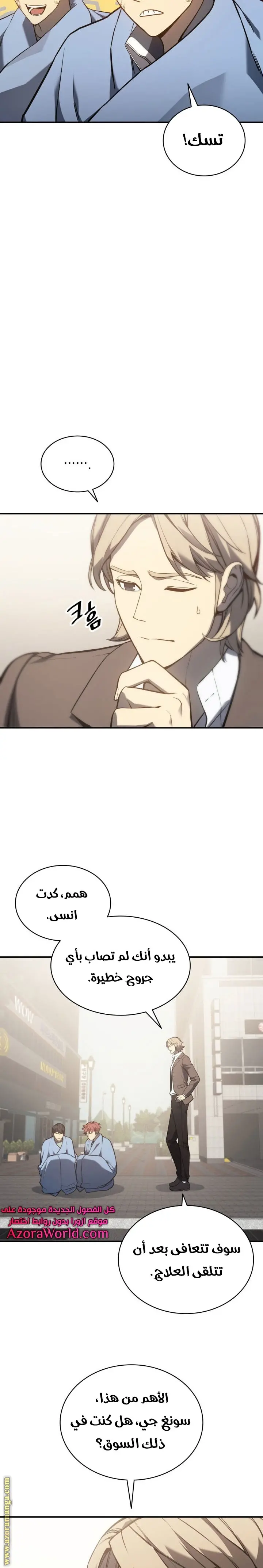 صفحة 4