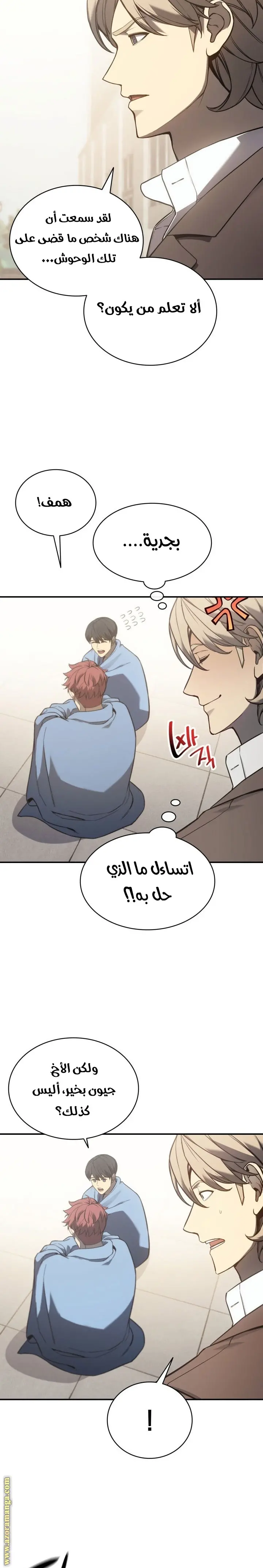 صفحة 5