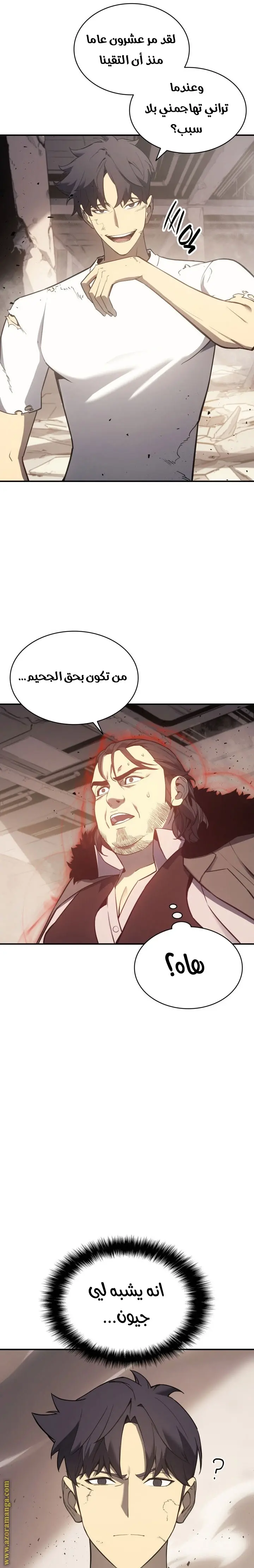صفحة 10