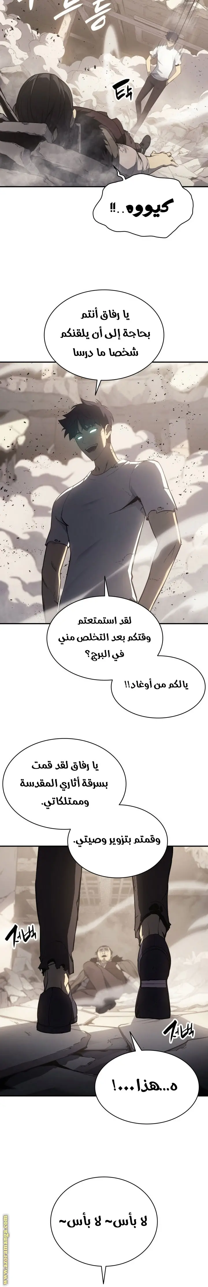 صفحة 14