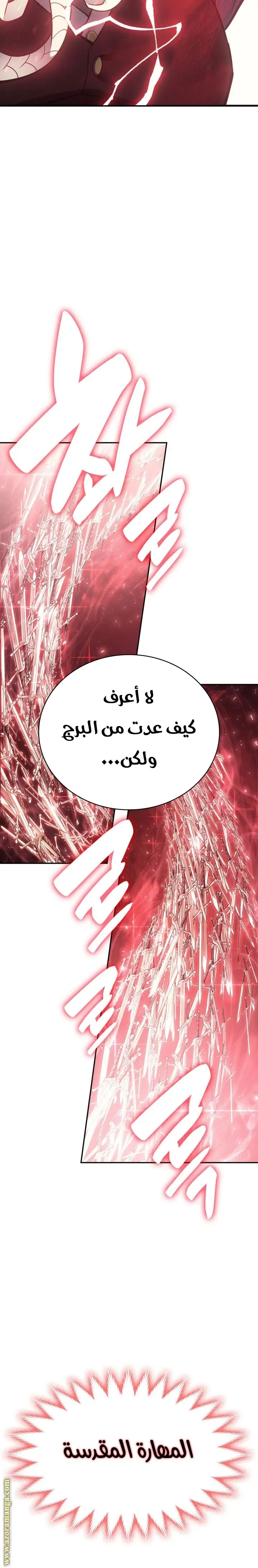صفحة 22