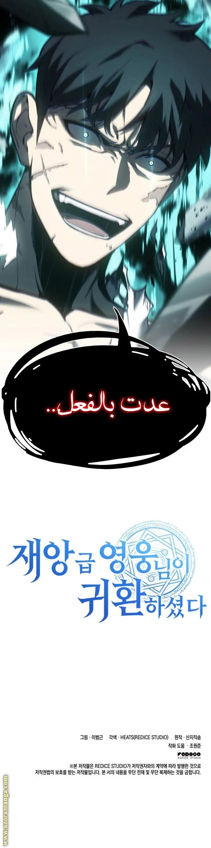 صفحة 36