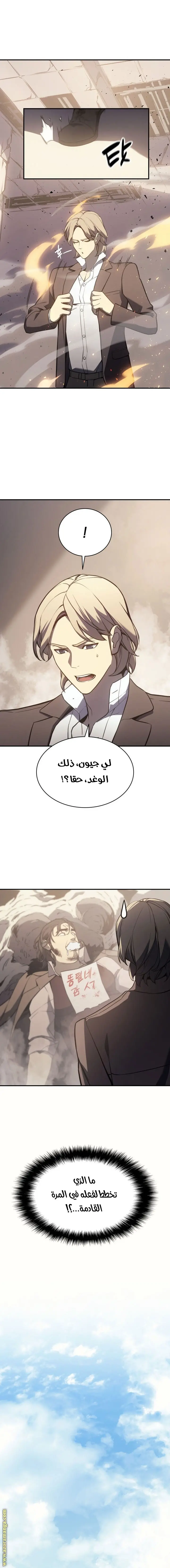 صفحة 8