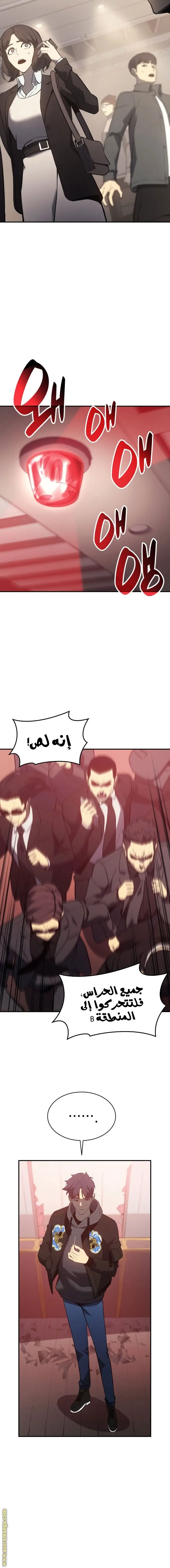 صفحة 12