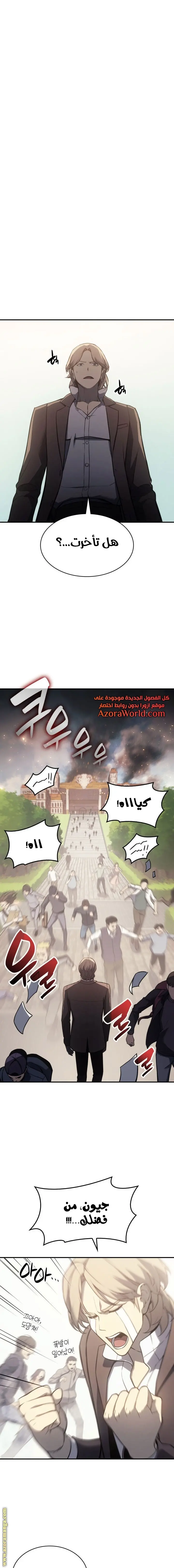 صفحة 17