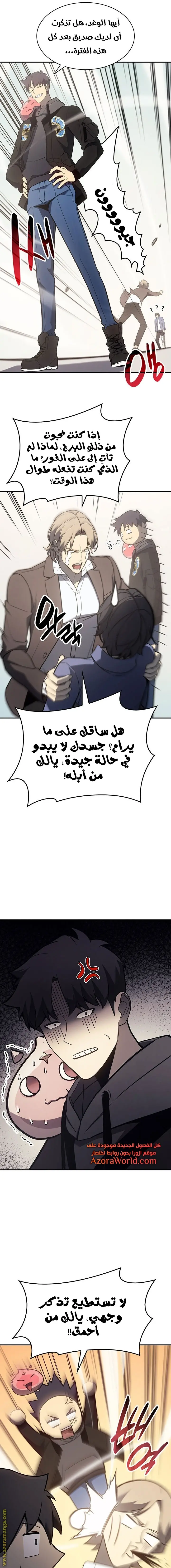 صفحة 19