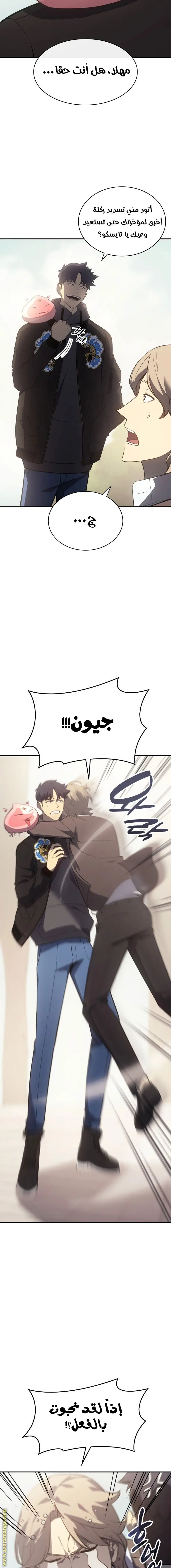 صفحة 21