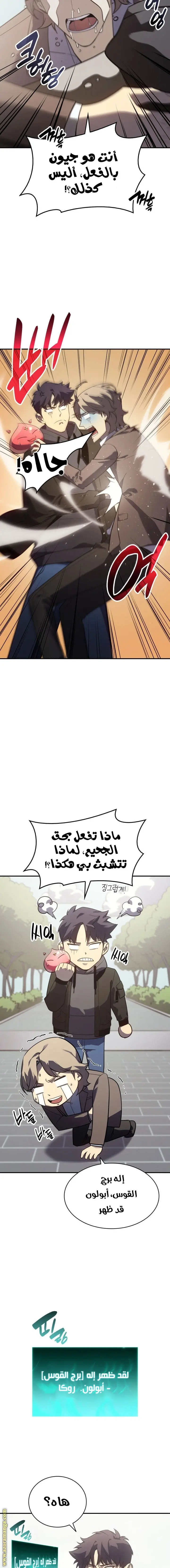 صفحة 22