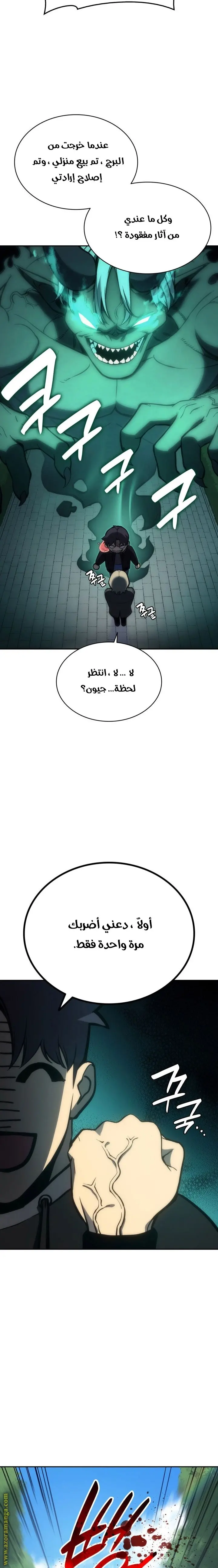 صفحة 6