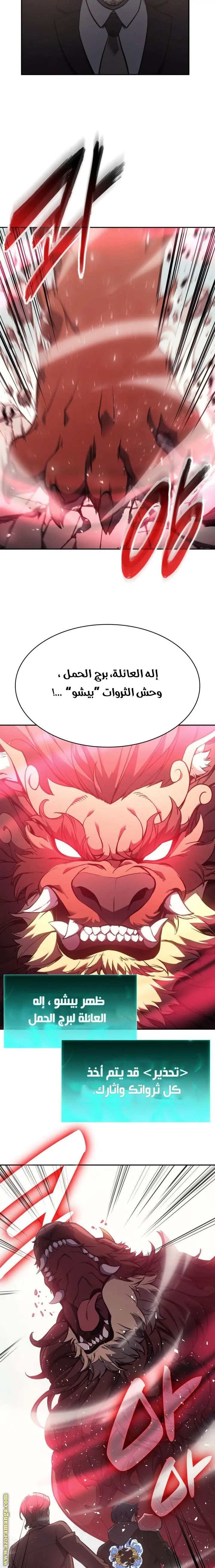 صفحة 10