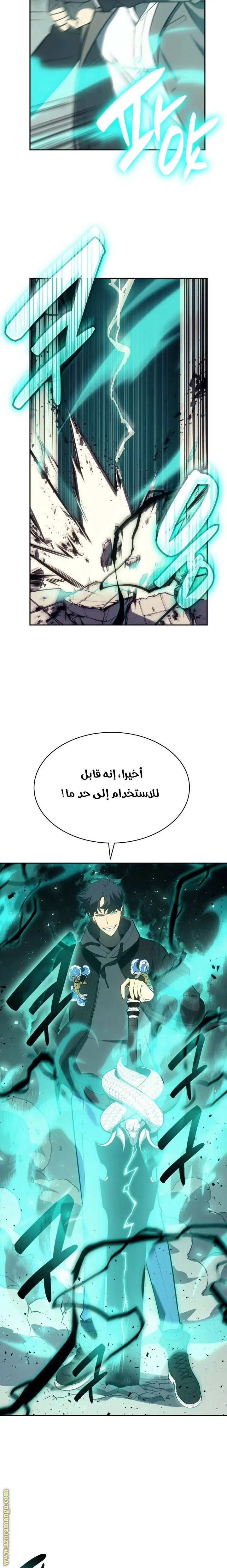 صفحة 15