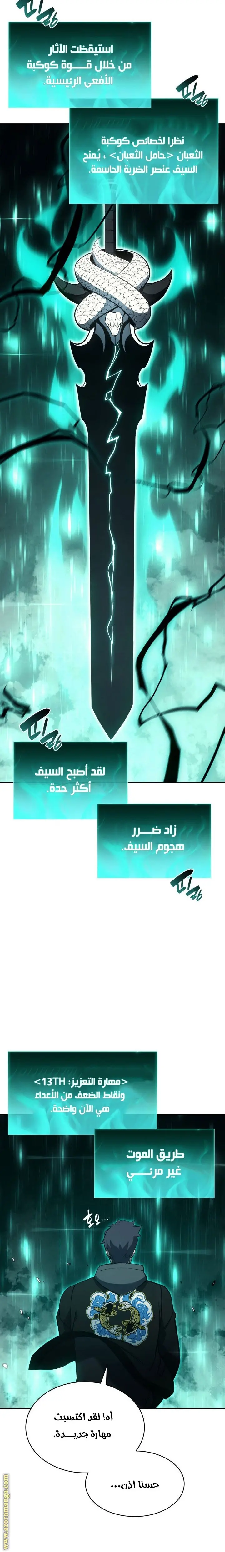صفحة 16