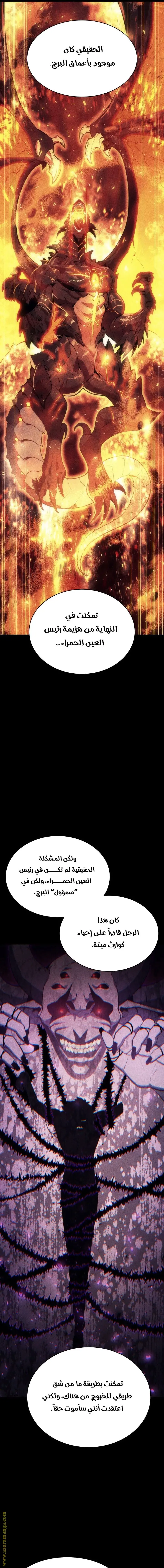 صفحة 4