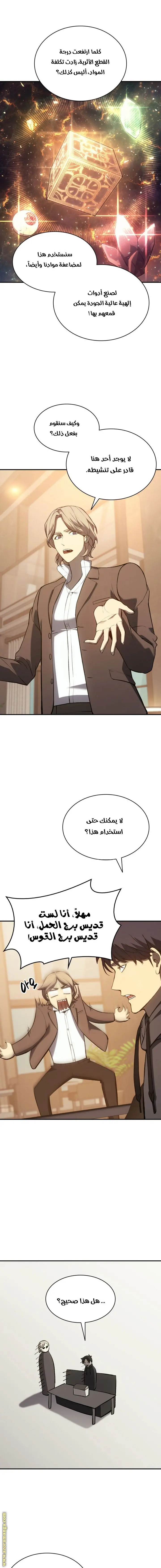 صفحة 11