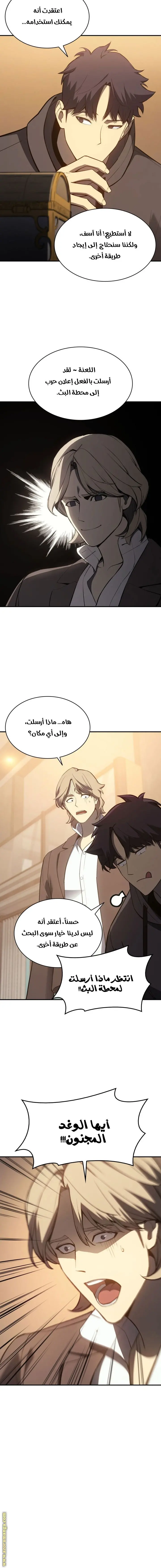صفحة 12