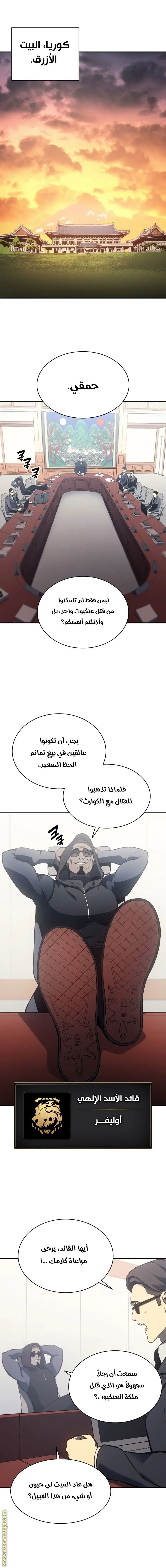 صفحة 13