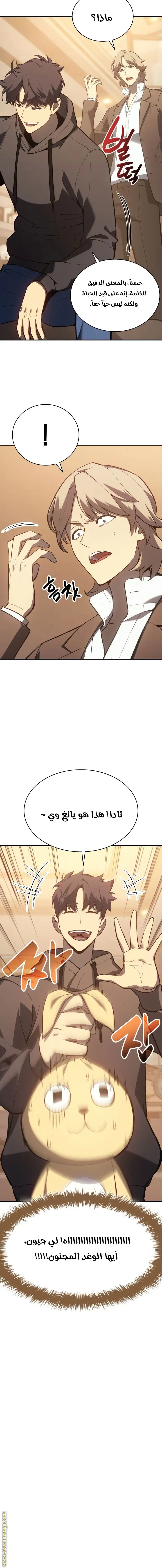 صفحة 18
