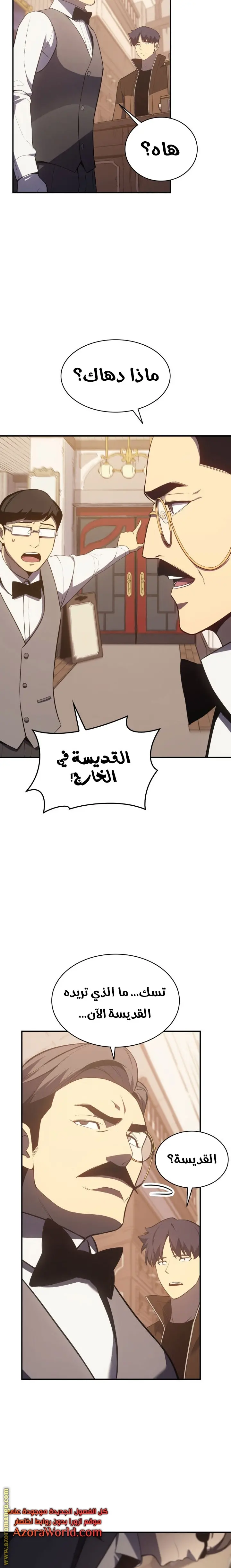 صفحة 6