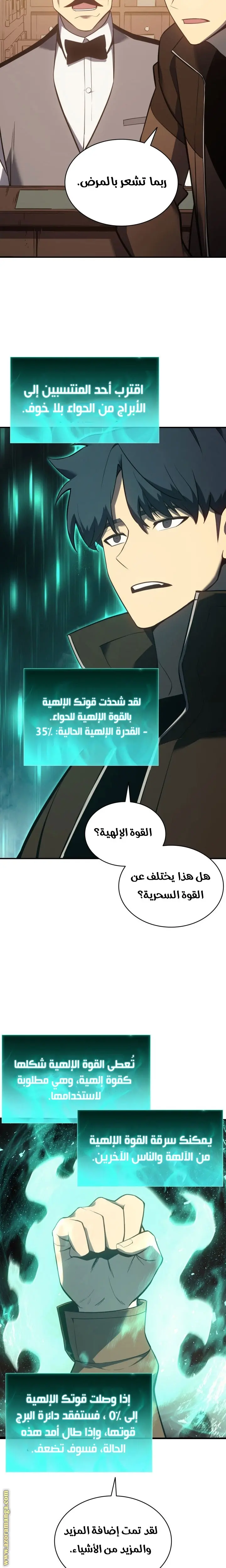 صفحة 13