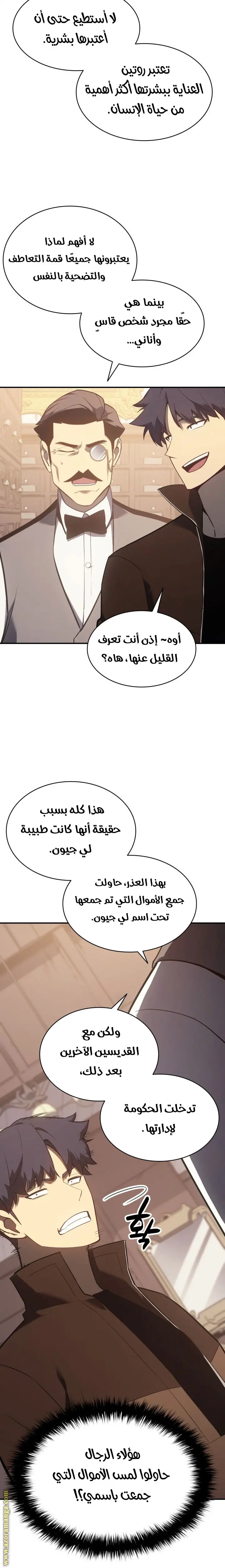 صفحة 16