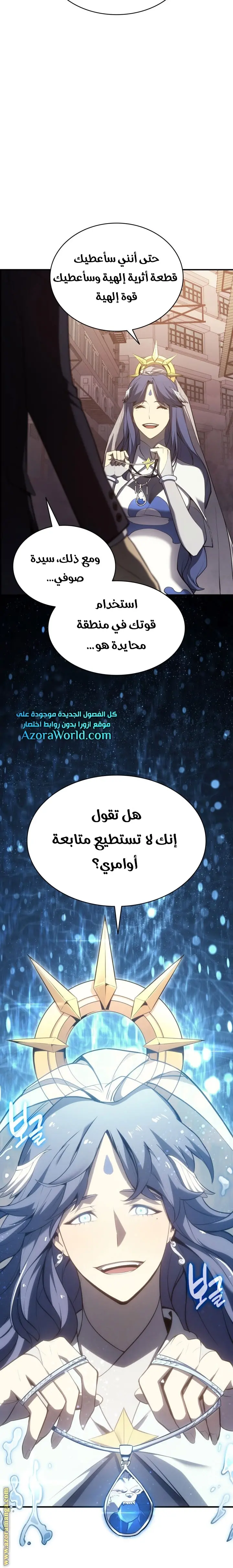 صفحة 21