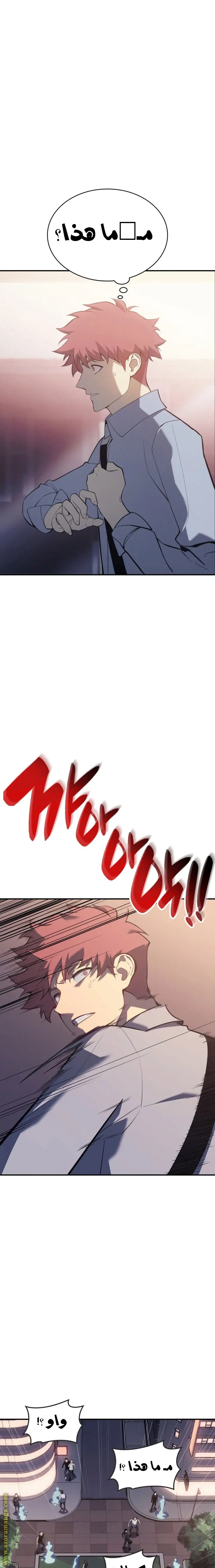 صفحة 5