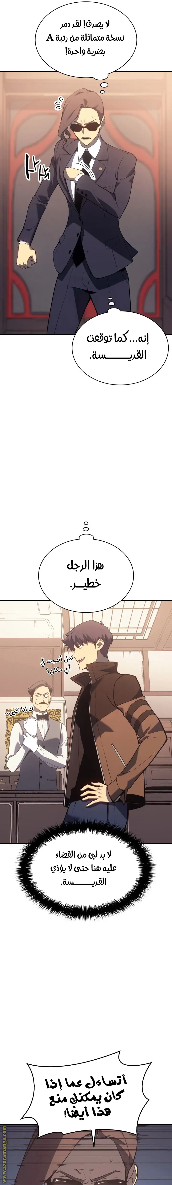 صفحة 21