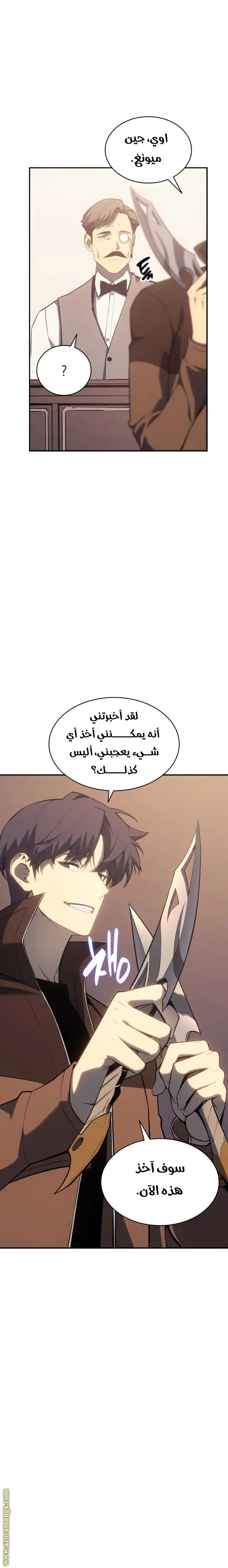 صفحة 24