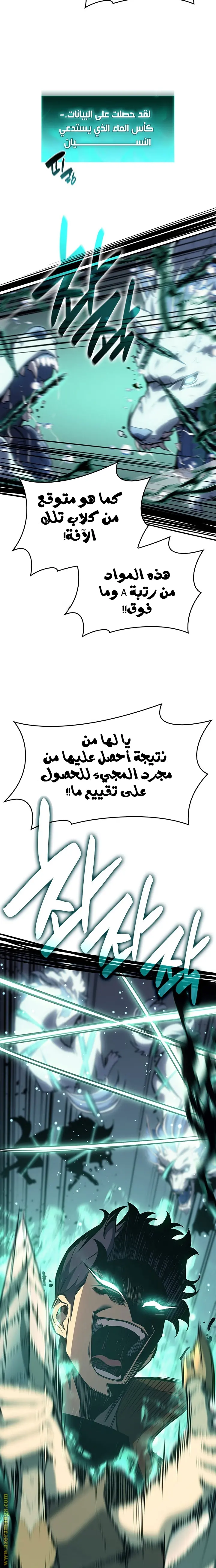 صفحة 26