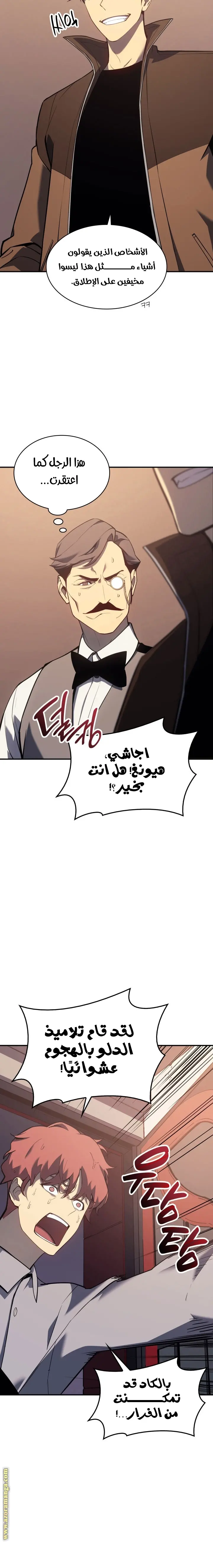 صفحة 30