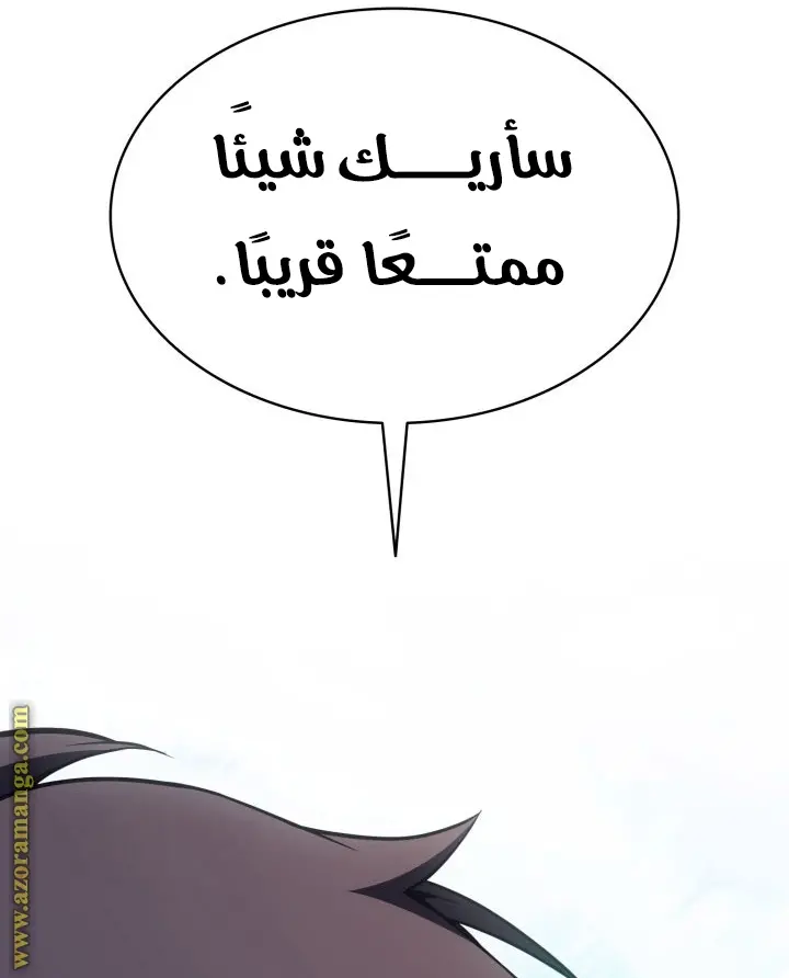 صفحة 37