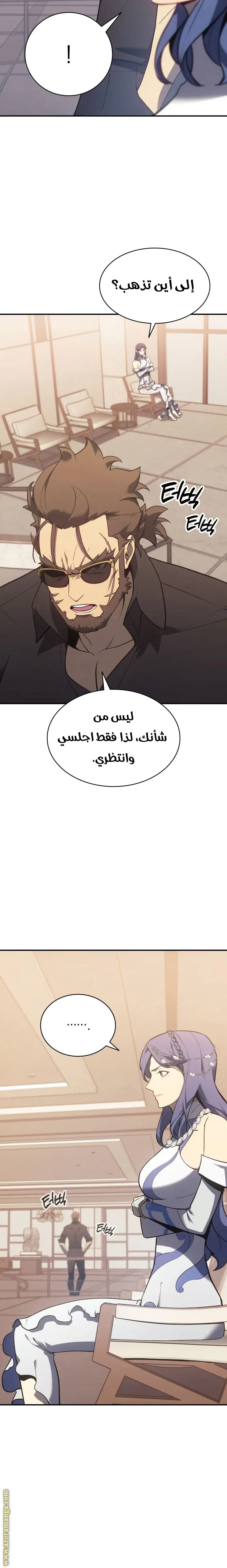 صفحة 16