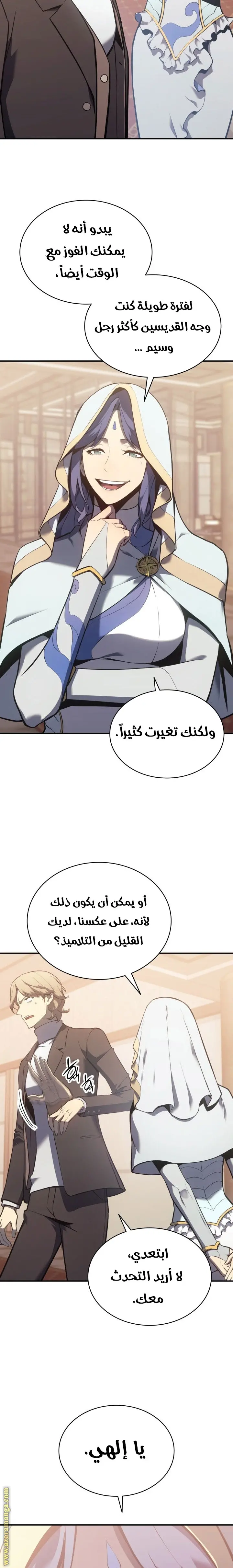 صفحة 21