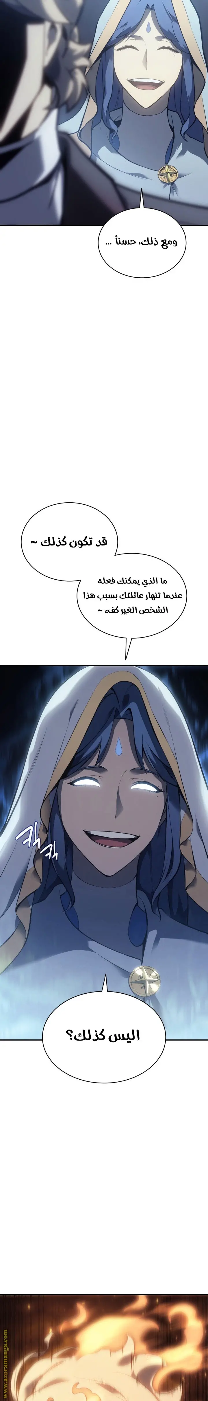 صفحة 23