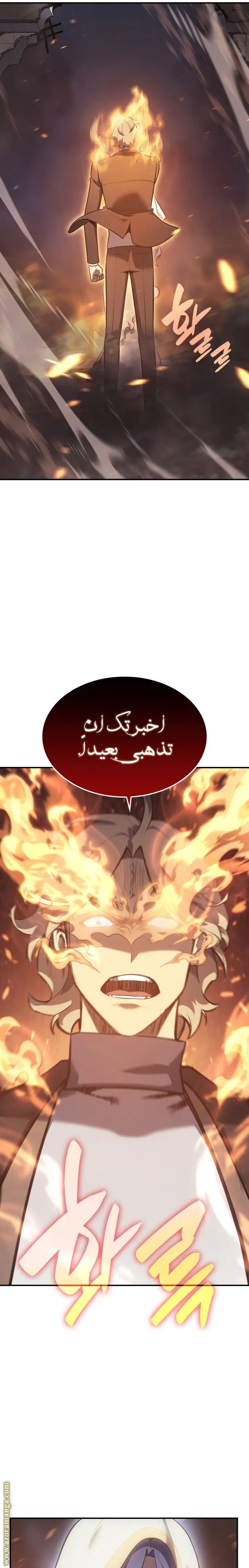 صفحة 25