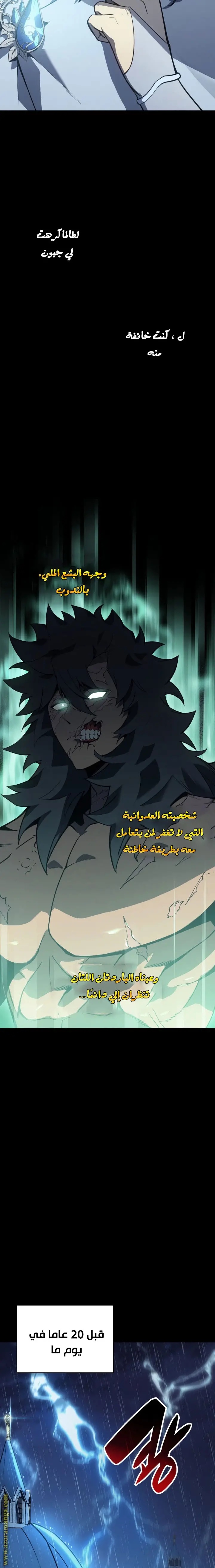 صفحة 2