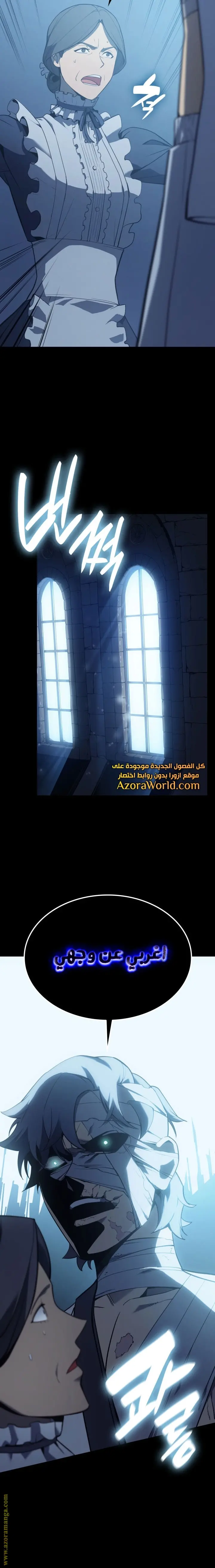صفحة 4