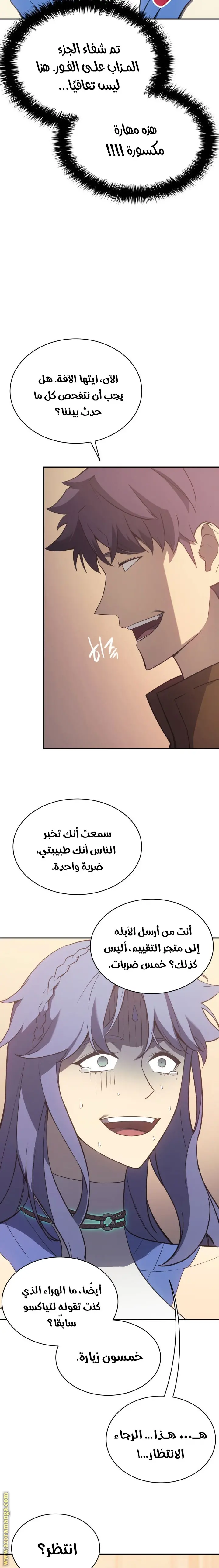 صفحة 19
