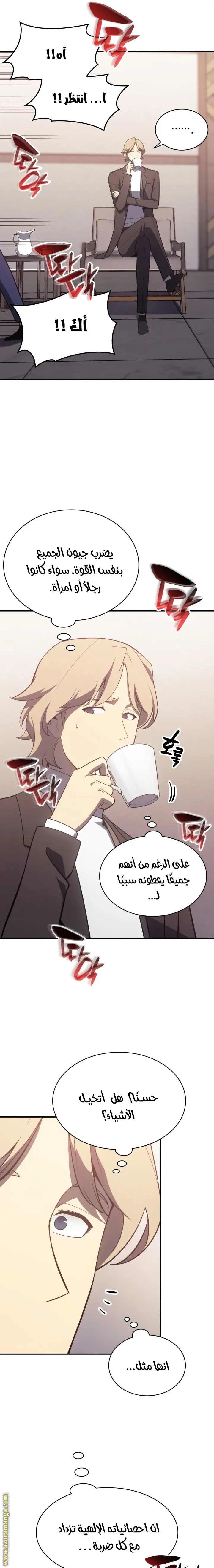 صفحة 21
