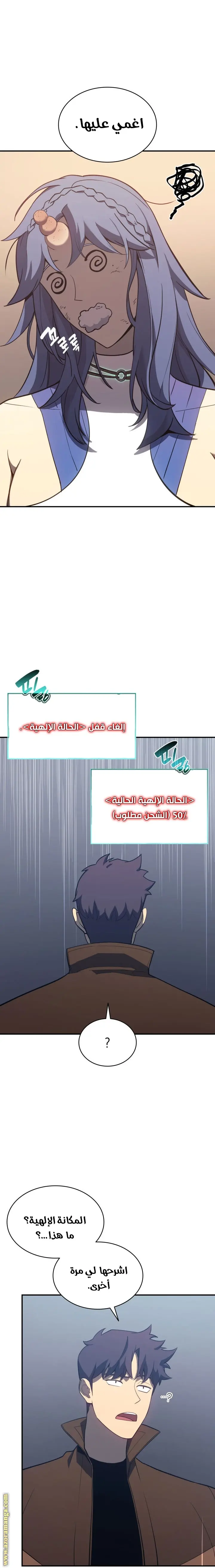 صفحة 23