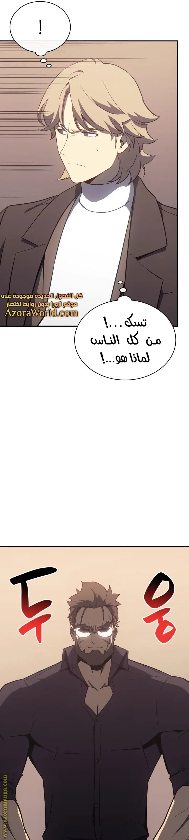 صفحة 29