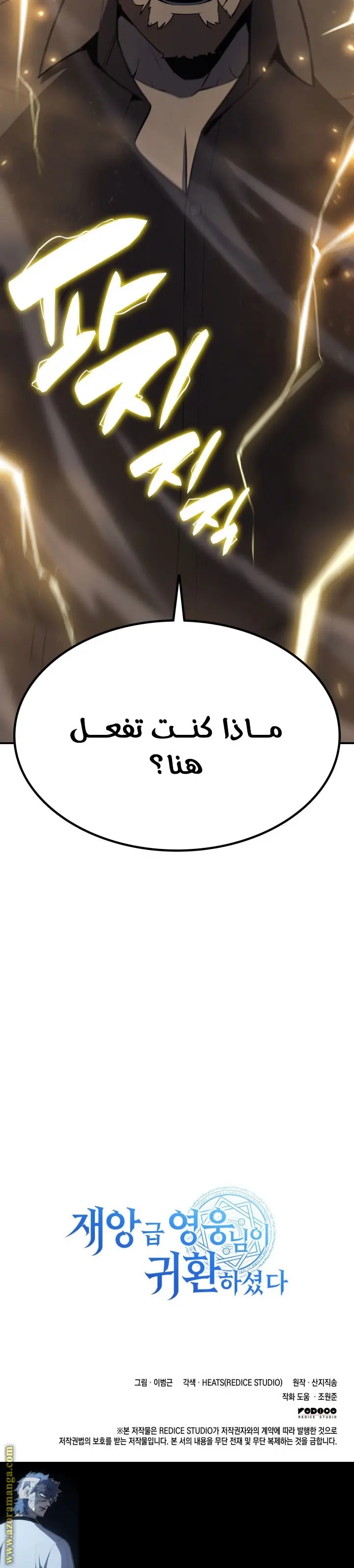 صفحة 32
