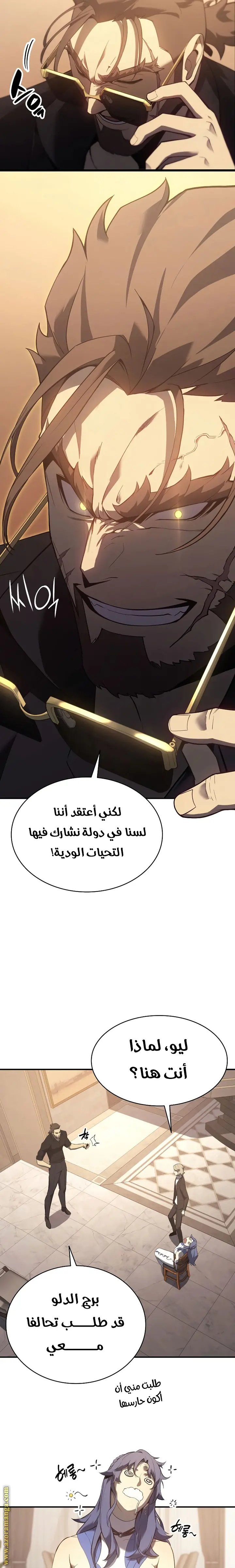 صفحة 2