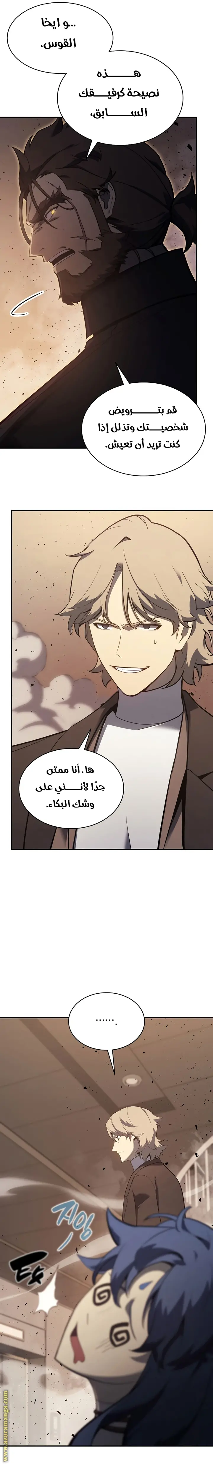 صفحة 13