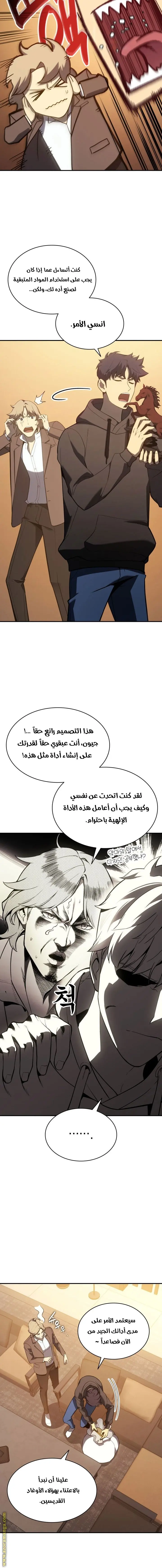 صفحة 9