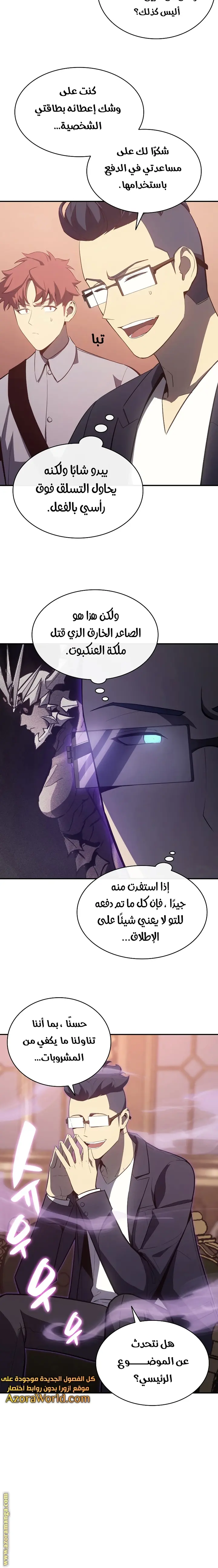 صفحة 20