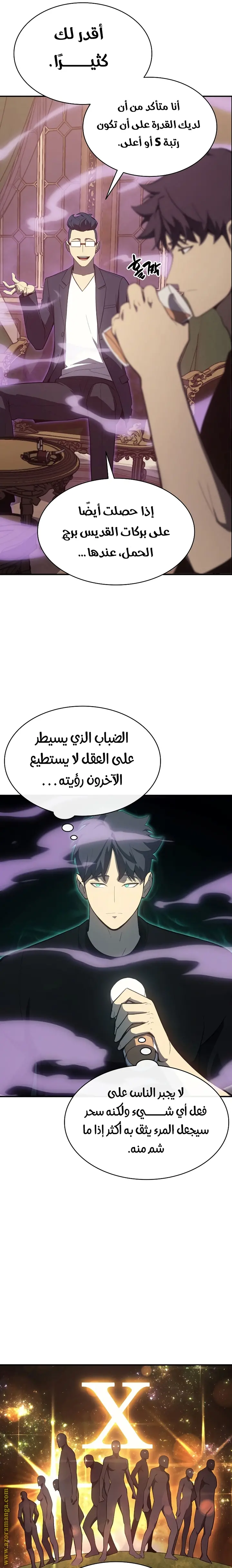 صفحة 21