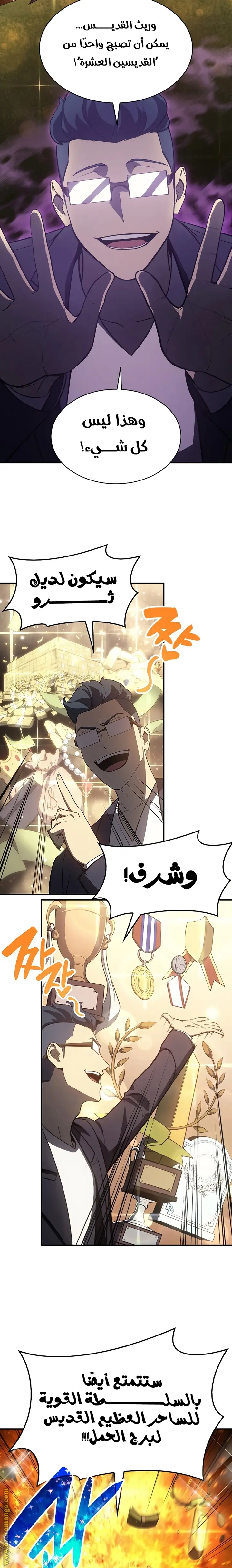 صفحة 22