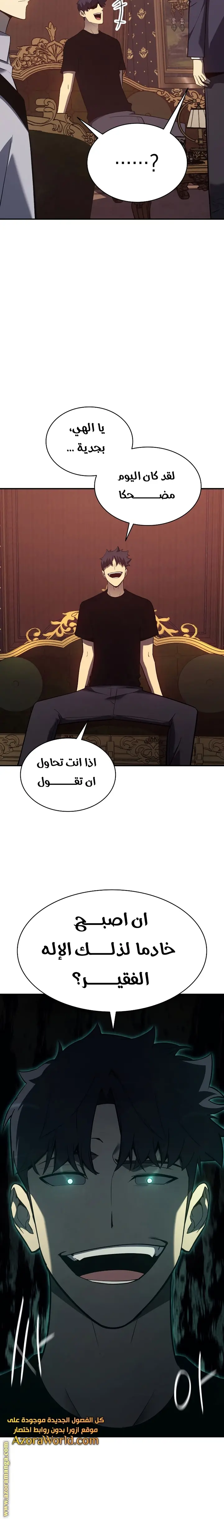 صفحة 24